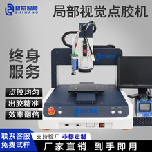 �ֲ�ҕ�X�c�z�Cȫ�Ԅ�CCD��λ΢С�g϶���ه��F�y�����O��ˢ���z