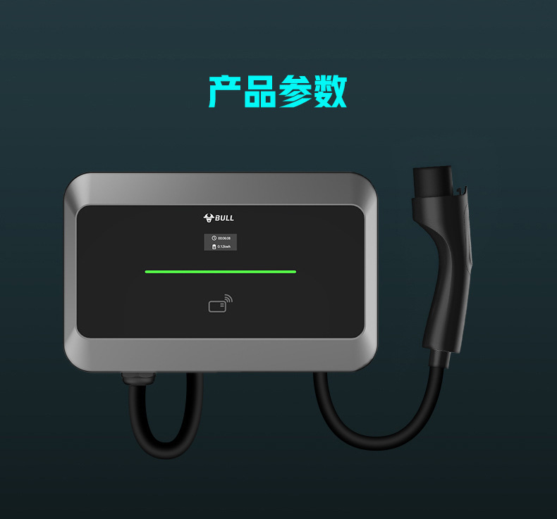 单机版B端充电桩D3-A32CA_15.jpg