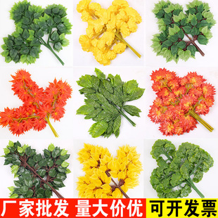Simulation branches and leaves Plastic plant fake red maple leaf decorative ginkgo bilgies leaves fake leaves green plant landscaping