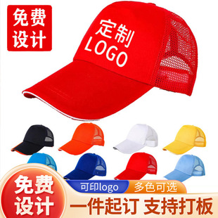 ���ďV��ñӡlogoӡ��ӡ�D����ñ��Ů����ñ�����h�T�����x��ñ