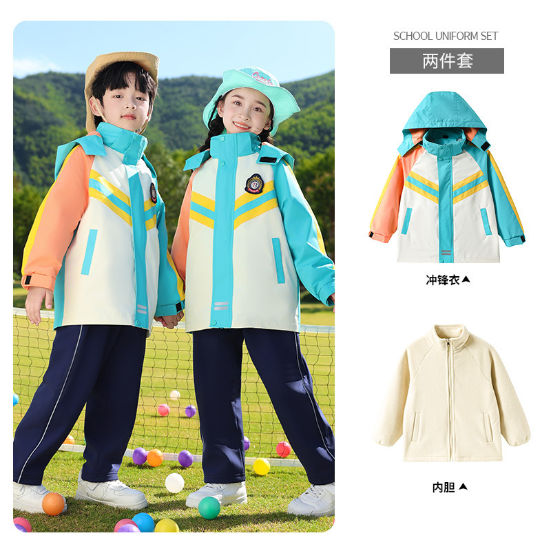 班服小学生校服春秋装儿童一年级校服运动会幼儿园园服秋季三件套|undefined