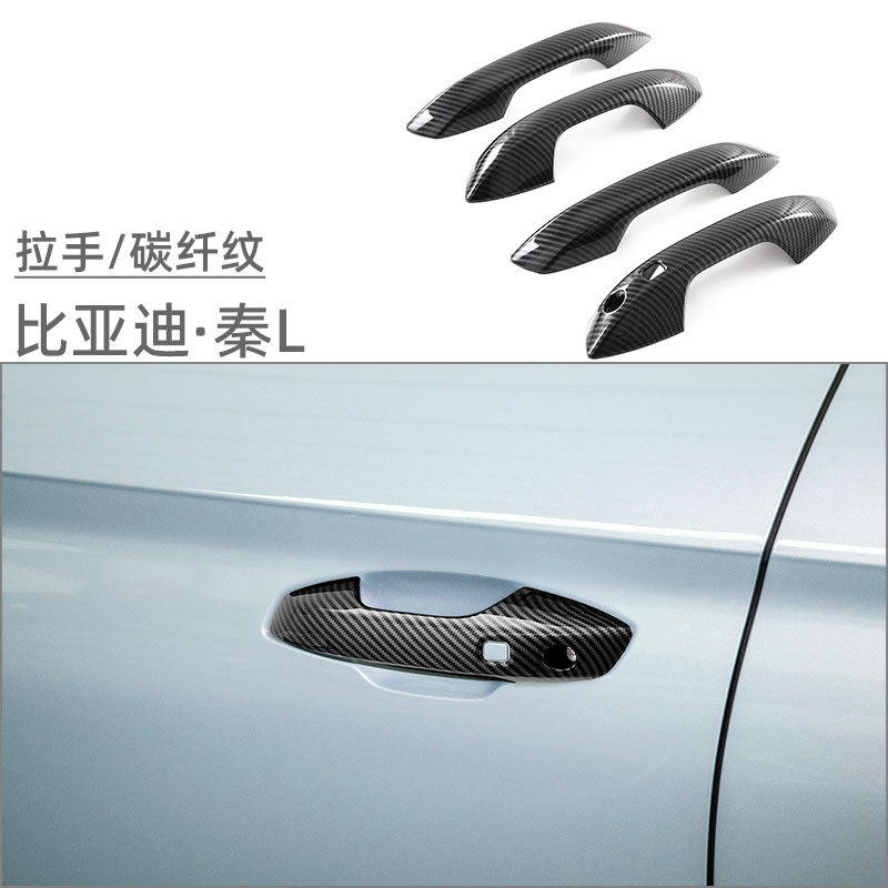 Applicable to 24 BYD Qin L Door Bowl Handle Door Handle Decoration Sticker Exterior Modification Auto Accessories
