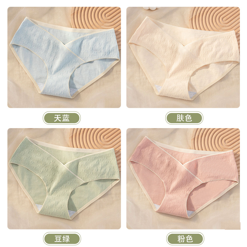 Ropa interior de mujer embarazada Ropa interior de soporte de vientre de cintura baja de algodón puro para mujeres embarazadas tempranas Ropa interior de embarazo temprano, medio y tardío sin costuras para mujeres
