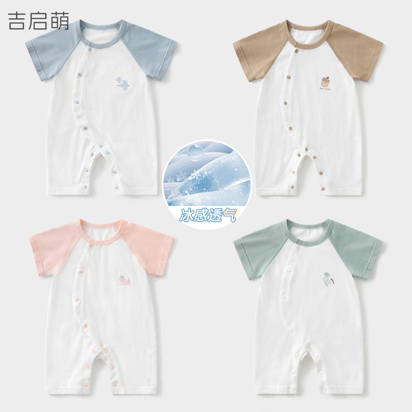 Baby overcoat, ropa de verano para recién nacidos, pijamas para niños pequeños, hombres y mujeres, delgados y de mangas cortas, ropa de verano para bebés