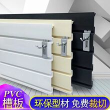 pvc�۰�չʾ�����ϲ۰��f�ÿӒ�弪�������Ϡ��֙C����Ʒ؛��