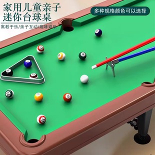 Mini Billiard Table for Home Kidsren's Small Indoor Family Version Billiard Toy Boy Gift Family Interactive Competition