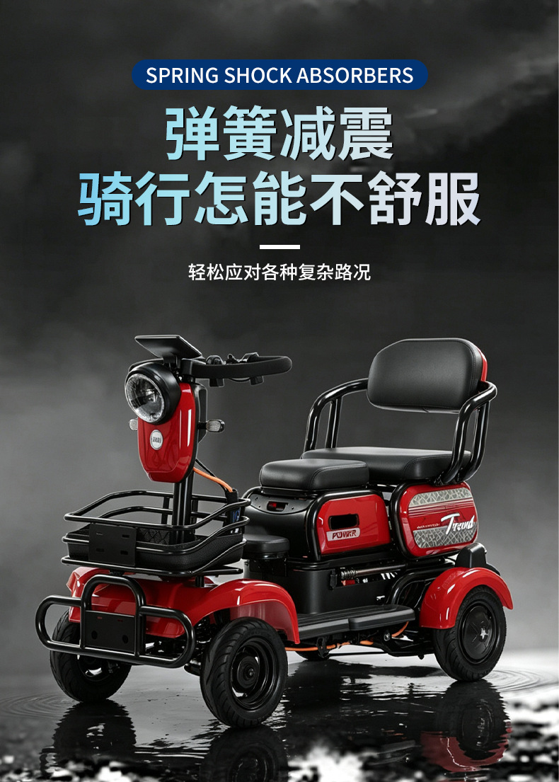Electric Small Four-Wheeler with Emergency Stop, Four-Wheel Scooter with Lever, Four-Wheel Mobility Scooter, Three-Wheeler, Four-Wheeler, Foldable Electric Vehicle