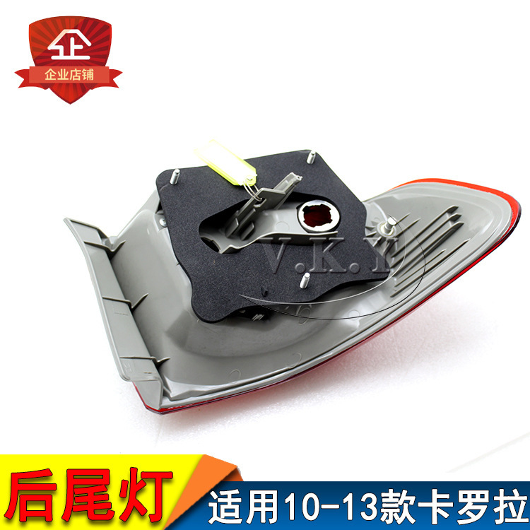 Aplicable a 10 11 12 13 años Carolla luz trasera, luz trasera, luz de freno inversa, semieconjunto de carcasa de luz trasera