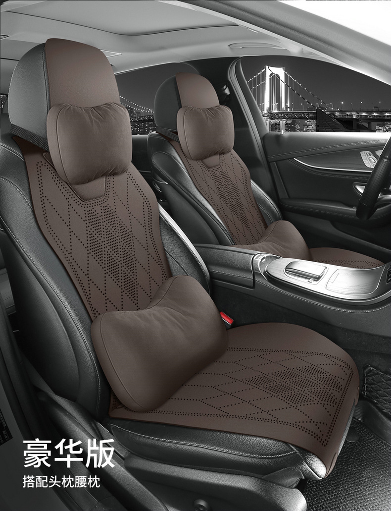 Car Seat Cushion, Universal for All Seasons, Suede Car Seat Cushion, New Small Waist Saddle Cushion, Summer Thin Seat Cover