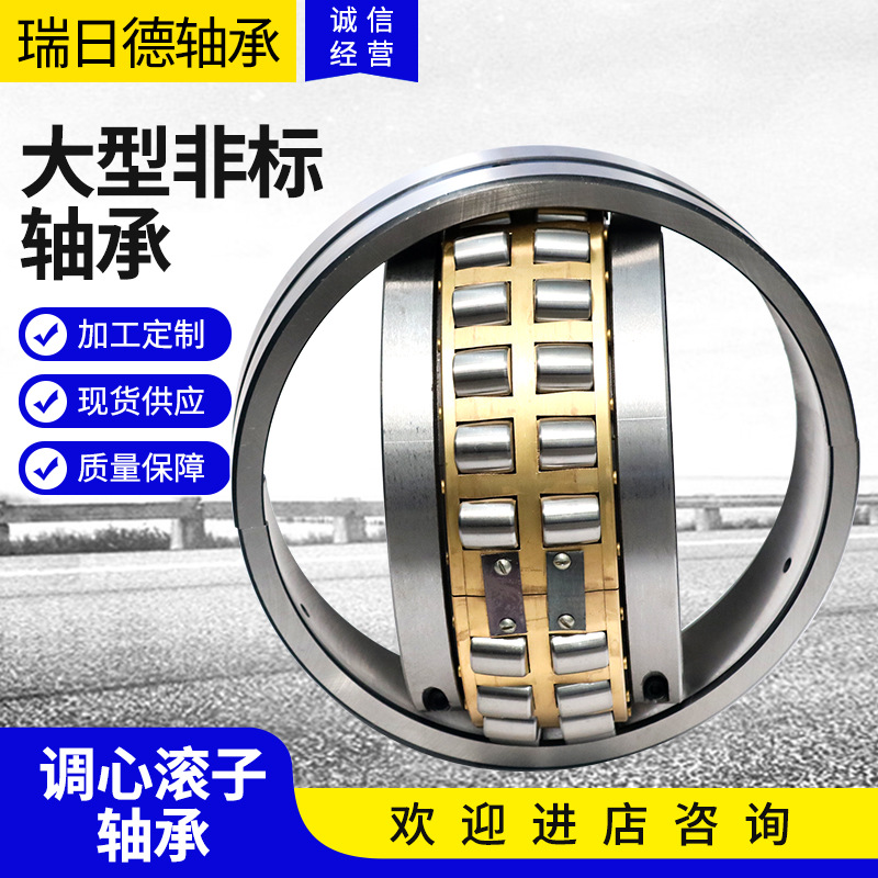 厂家现货 供应非标轴承 3-754K M278749/M278710 大型轴承
