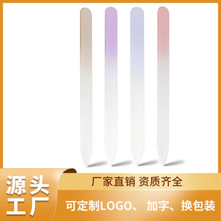 Factory nail rubbing strip colored glass nail file manicure removal nail grinding nail contusion strip washable nail grinding strip