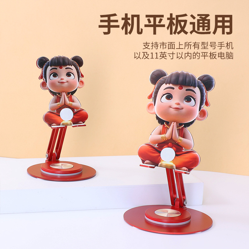 Phone holder