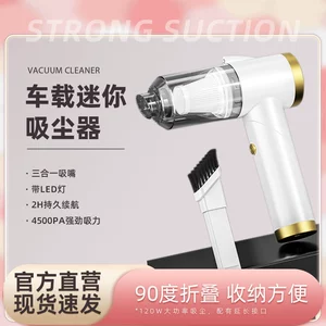 120W əl simsiz avtomobil tozsoranı, sorma və üfürmə, mini şarjlı, böyük sorma gücü.