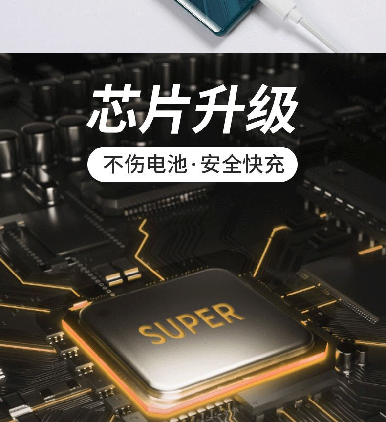 OP 65W详情图片_05.jpg