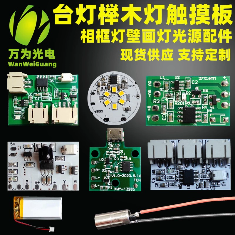 Бук 5V настольная лампа ночник светодиодный пульт управления красочный/одинарный и двухцветный Универсальный зарядный сенсорный затемняющий пульт управления светом