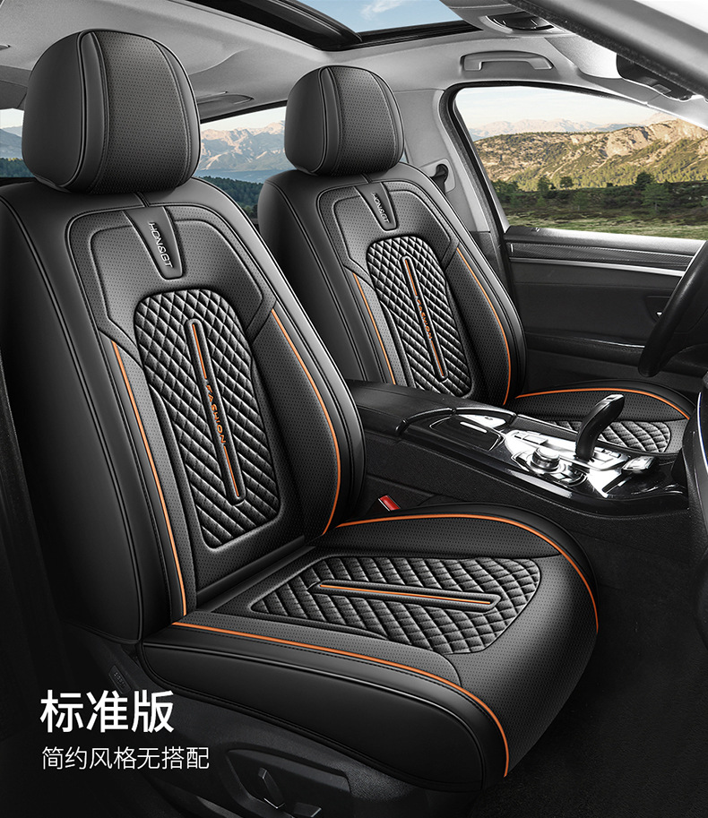 26-Year New Model Export Full-Cover Waist-Supporting Nappa Leather Comfortable Breathable Car Seat Cushion Universal for All Seasons Seat Cover Wholesale