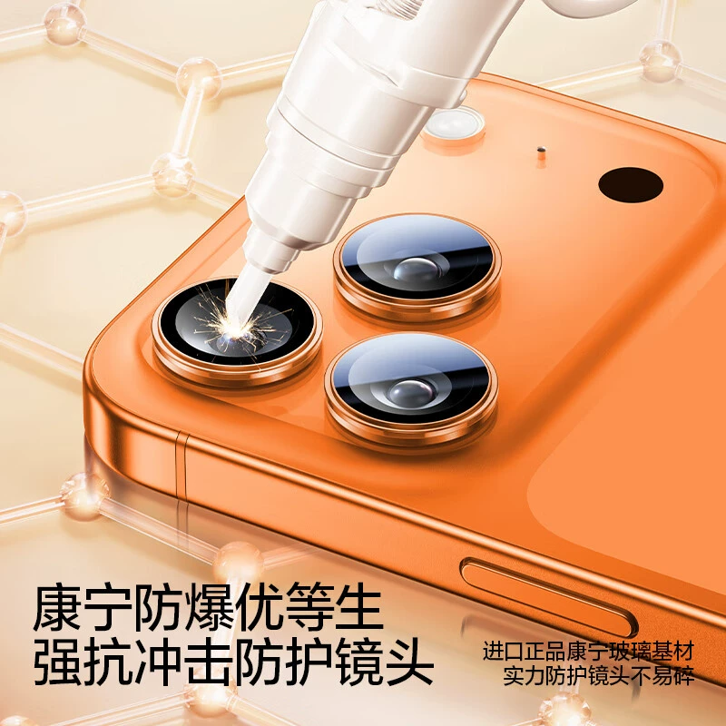 Каннин Apple, линза, iPhone 17, защитная CCTV-камера, iphone, 17promax