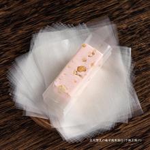 糯米纸可食用牛轧糖雪花酥阿胶糕零食糖果纸江米纸糖衣吃药神器