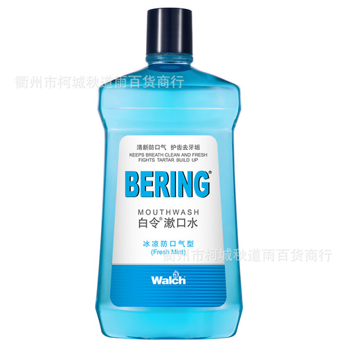 Wells White Bering Mouthwash 1L*2 Bottles, Fresh Breath, Bad Breath Elimination, Wholesale, Dropshipping