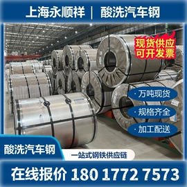 冷轧卷;马口铁;普通热轧卷