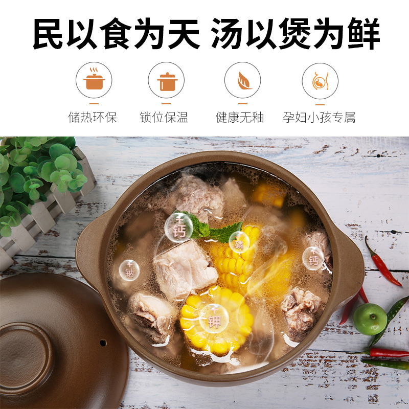 BB4C批發孕婦兒童專用平定無釉土砂鍋煲湯明火耐高溫燉鍋陶瓷