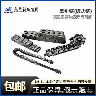 �|�A�ԏ���ʽ朹��I朗lLH08LH1234BL6BL8LL12LF36FL8�����C朗l