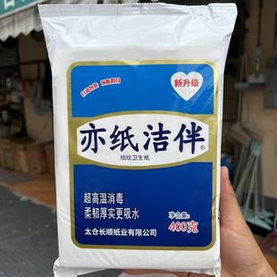400�� �༈����ƽ���l���� �tԺB���ü� �����Î��ּ�