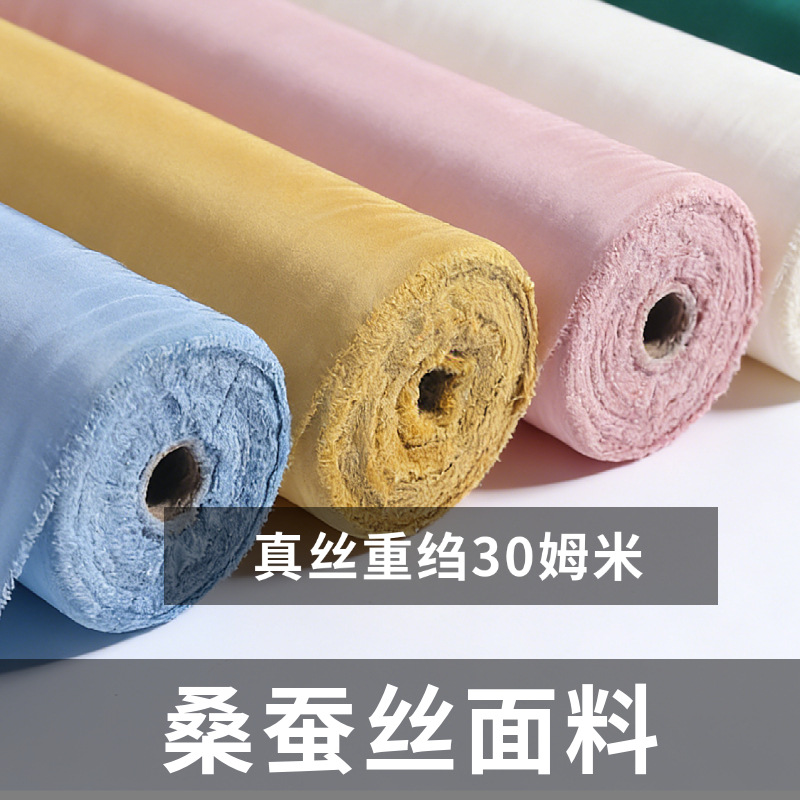 Silk cloth