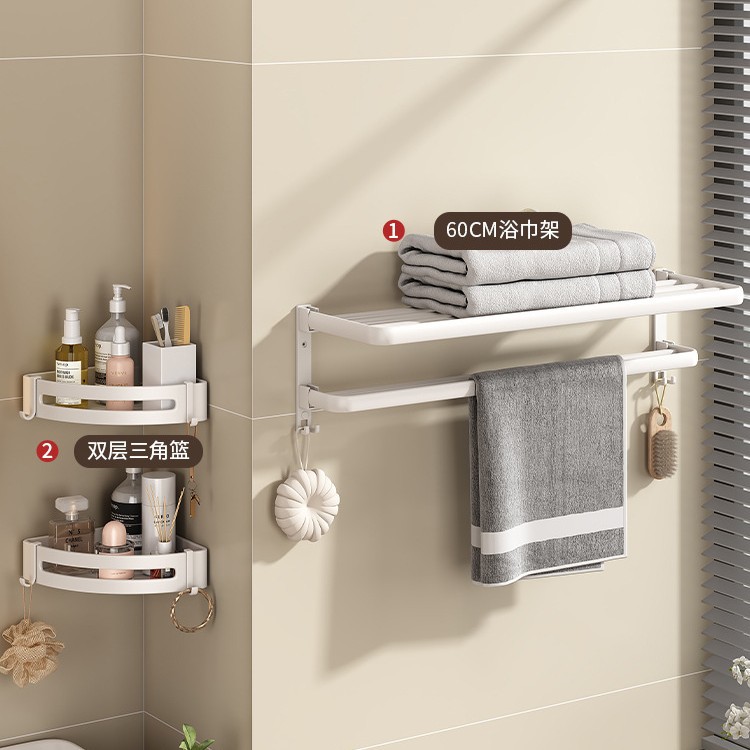 Estante de toallas blancas estantes de toallas sin perforación para el hogar espacio de aluminio para el baño plegable doble barra de toallas