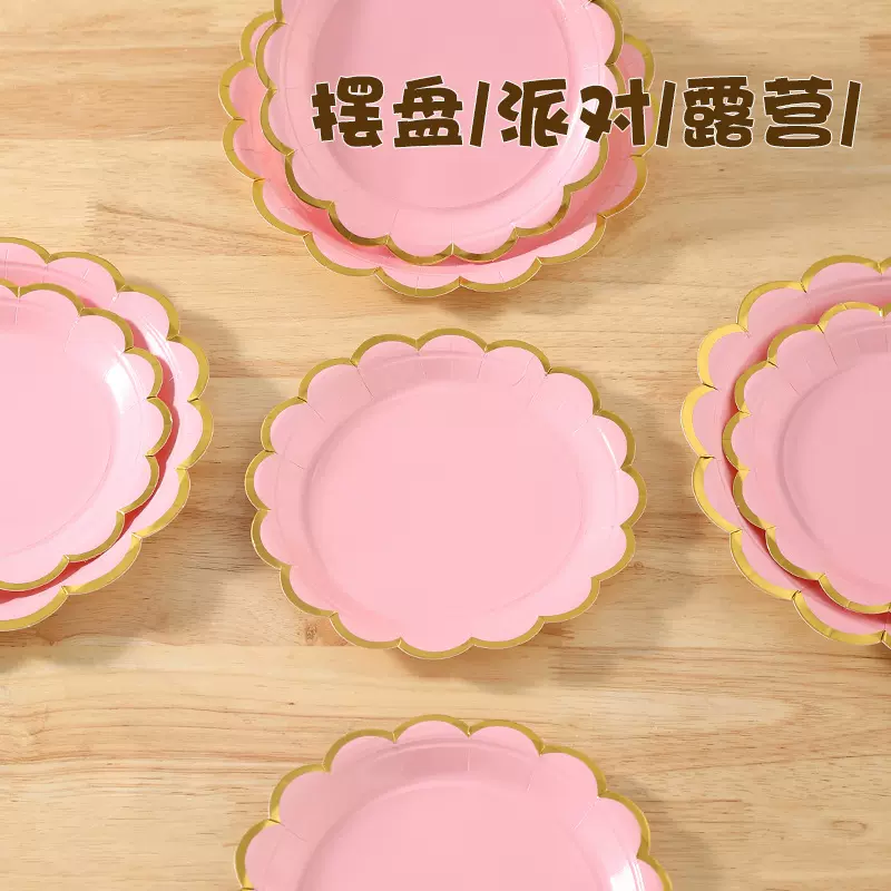 烫金花边马卡龙色生日纸盘儿童生日派对甜品台装饰餐盘一次性碟子