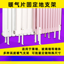 ɢ����ů��Ƭ��֧����ʽ�Ӻ�̶���֧�ε�������ȵ��_�мܵ���