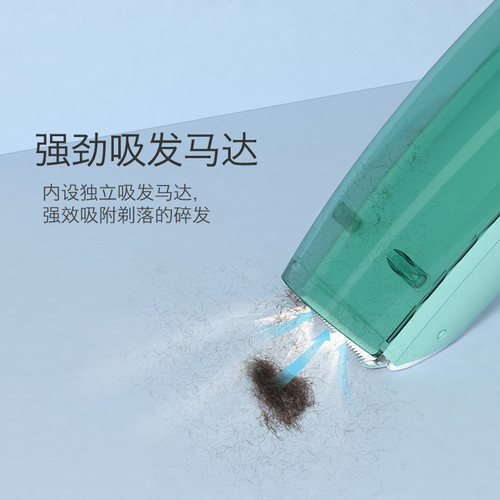 USB baby hair clipper silent automatic suction baby hair shaving adult hair cutting rechargeable waterproof electric clipper