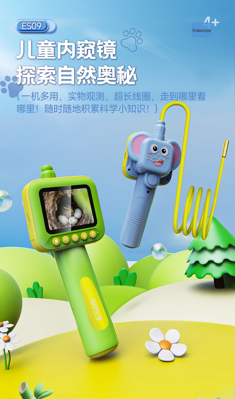 New Hot-Selling Children's Endoscope 2.8 Inch High-Definition Screen Handheld Children's Endoscope Outdoor Exploration Camera