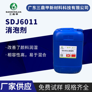 ����ϸ�902w����ɫ��ľ���Ҿߌ�ľ�Ṥ�I�T��ˮ�����݄�SDJ6011