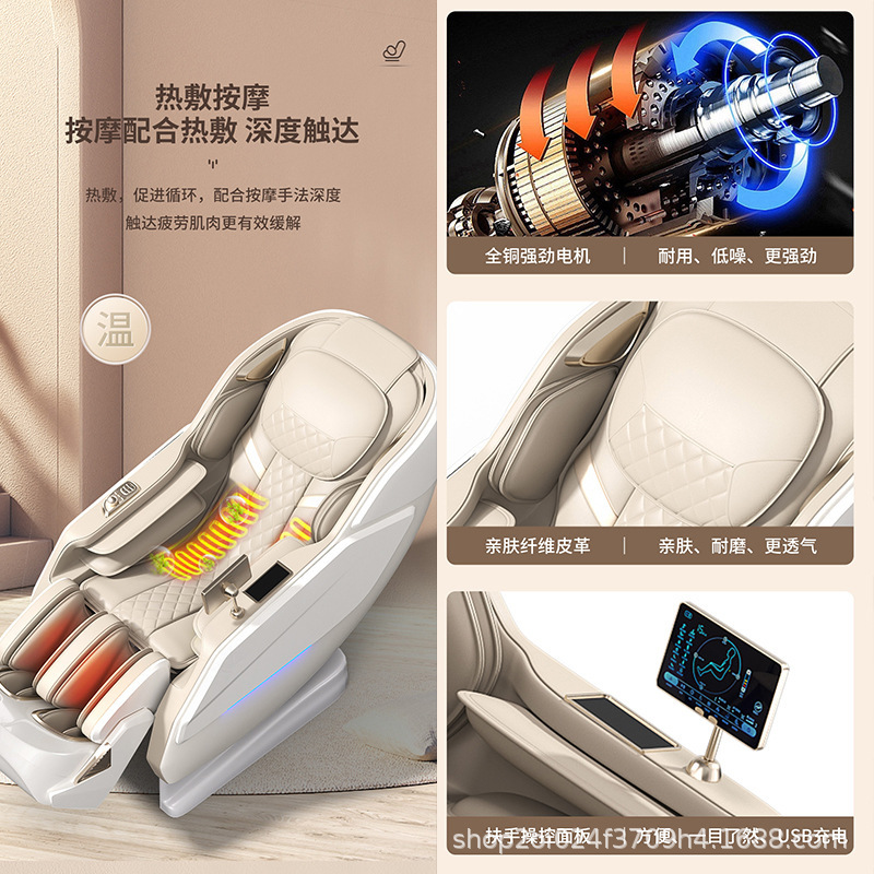 高級マッサージチェア卸売家庭用 SL レール全自動多機能無重力スペースカプセルマッサージソファチェア|undefined