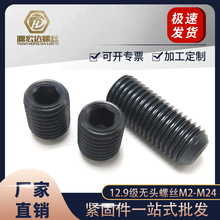 ��ɫ�C���ݽzM20M24�ߏ��ȟo�^������12.9�����׾o�����DIN916