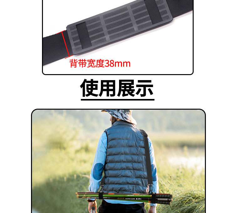 多功能渔具背带详情页_11.jpg