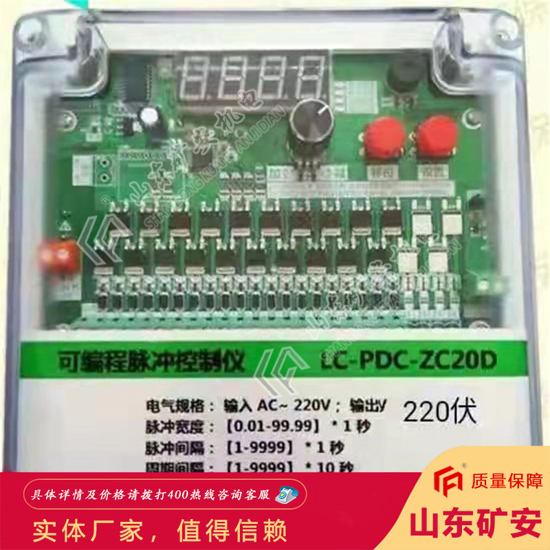客户信赖空气炮控制箱 操作简单空气炮控制箱