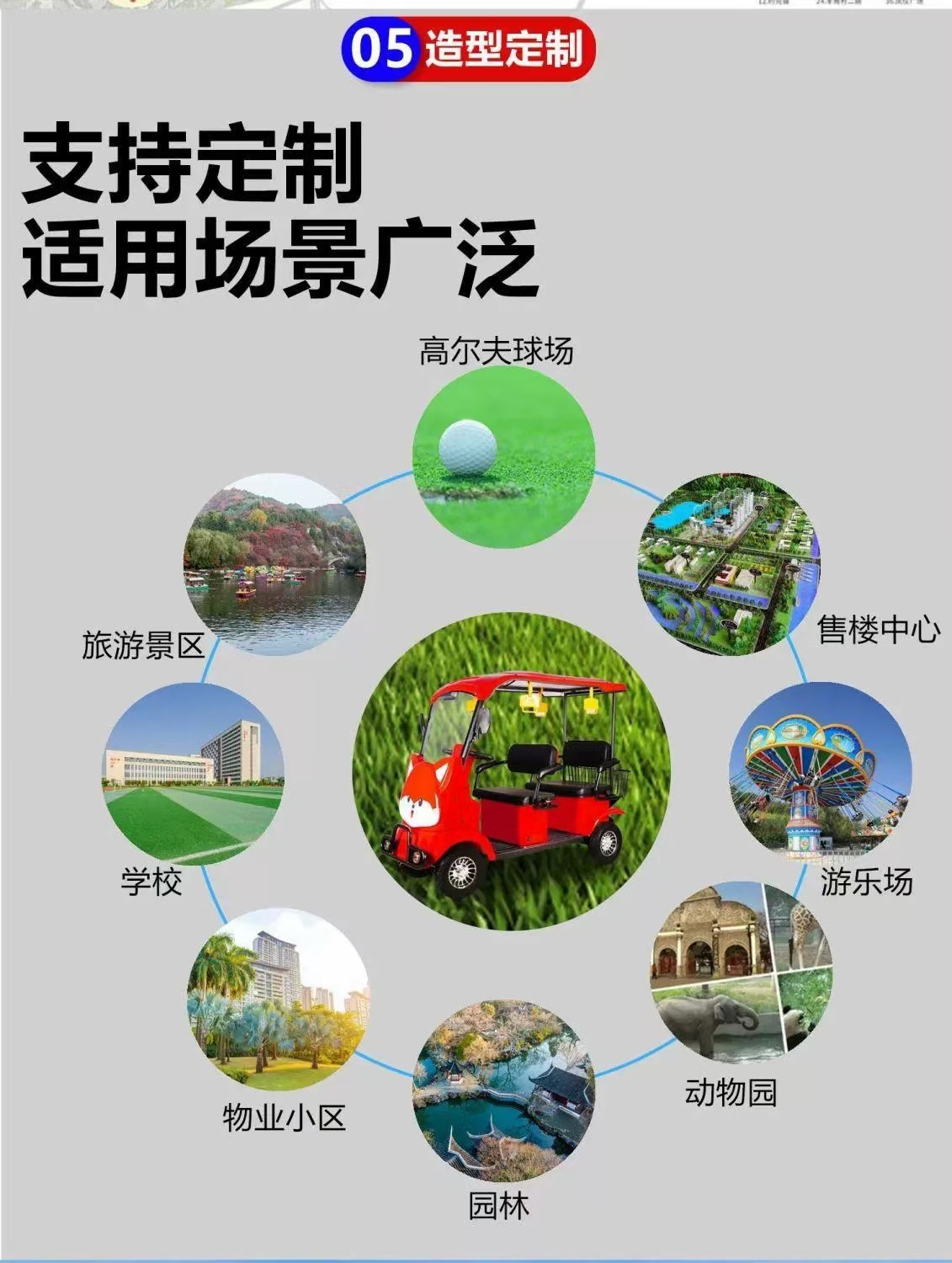 Wholesale Tourist Site Pedal Bicycles, 4-Seater Vehicles, Sightseeing Vehicles, Qr Code Cartoon Electric Shuttles