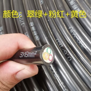 ��늘�7Kw������ȼZC-YJV��ȼ2о2*6+1о3о6ƽ����|����Դ����