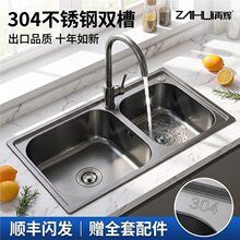 厨房水槽大双槽拉丝一体盆家用加厚304不锈钢盆大容量洗碗洗菜池