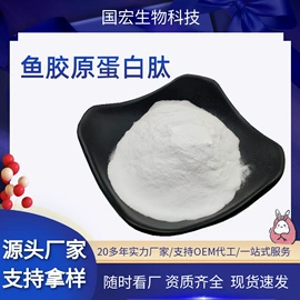 工业植物提取;其他生物化工;抗坏血酸