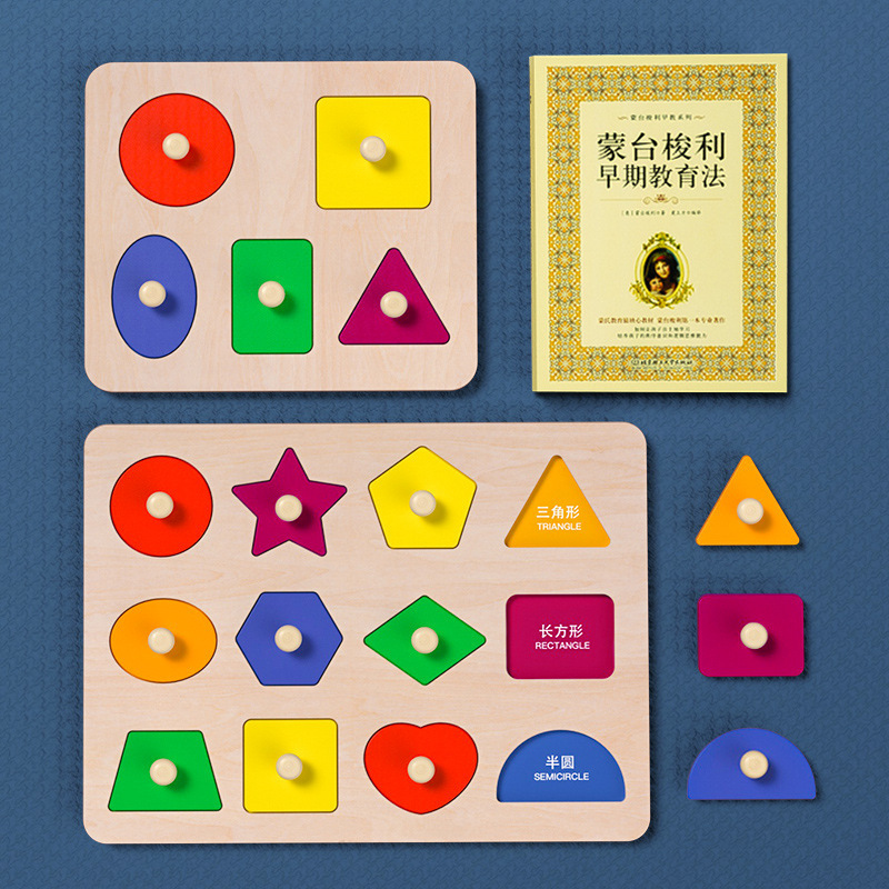 Montessori educación temprana tablero de mano rompecabezas bloques de construcción bebé niños forma coincidente panel 1-2 años bebé juguetes educativos