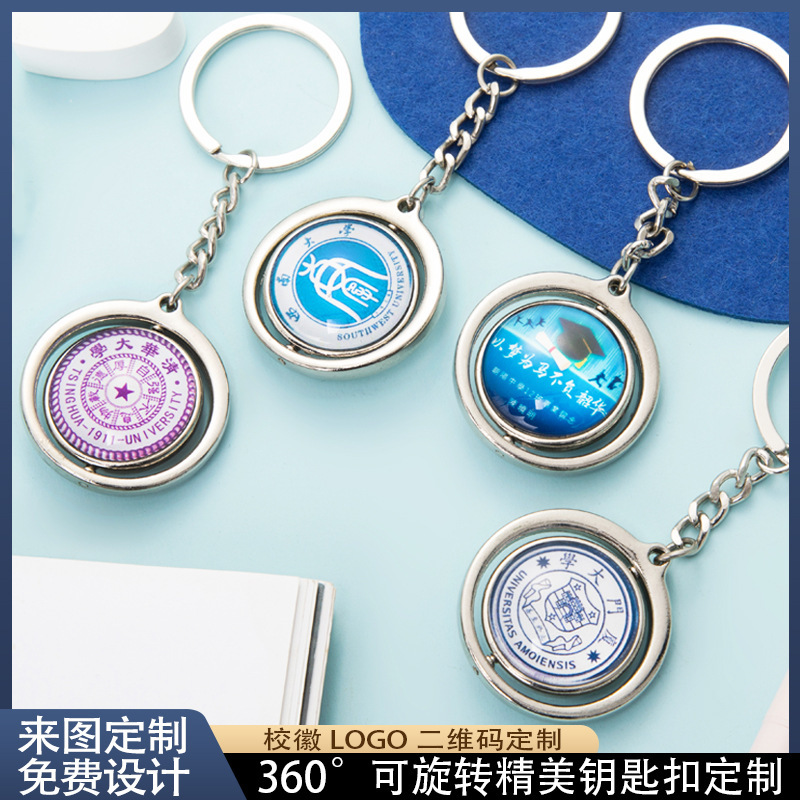 Double-sided Acrylic Souvenir Key Chain Custom Crystal Photo University logo Pendant Engraving Small Gift