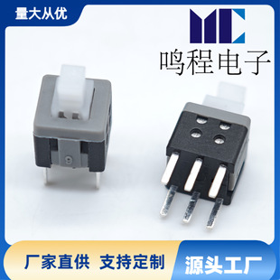 Self-Locking Switch 5.8*5.8 Lockless Key Switch 6-Pin Double Row Pin 180-Degree Straight Plug Flat Head Key