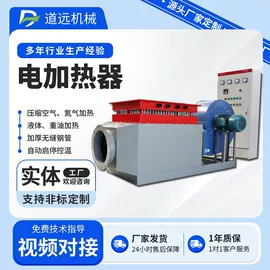 电热器;其他电热设备;电热/发热管