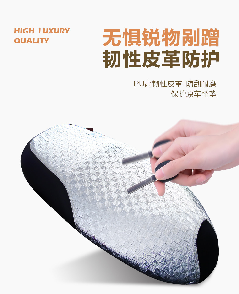 Suitable for Jihua AE4 electric vehicle leather seat cushion cover, waterproof, sun-proof, universal for all seasons, electric motorcycle seat cushion protector