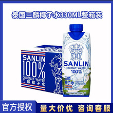 ̩��ԭ�b�M������100%Ҭ��ˮ��Ȼ늽��|NFCҬ���֭330ml�������l