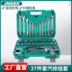 37点セット蒸気機械修理工具火星筒両用レンチ接続棒ラチェットPCセット緑ブラックボックスオプション