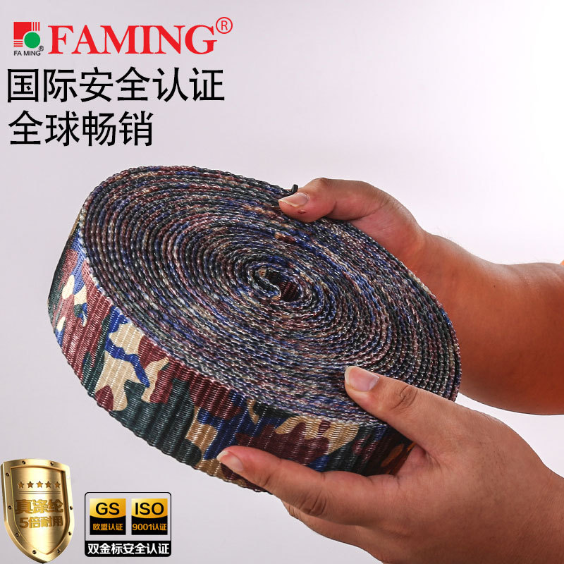 高强加厚加密涤纶织带救援车清障车绑带货车捆绑带拉力带捆扎带